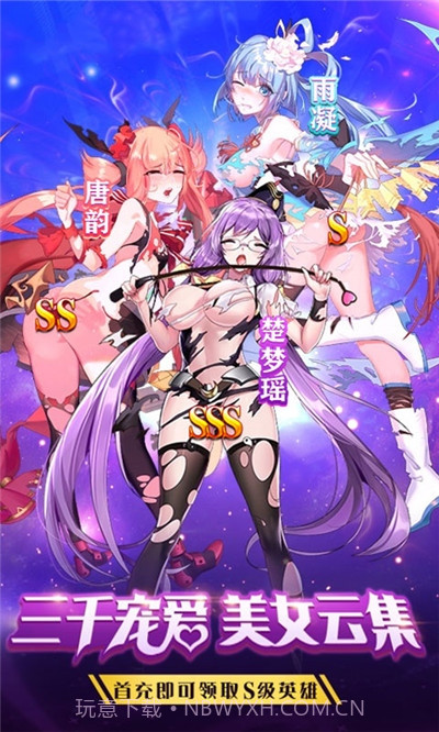 奥里希娅战记校花版截图3