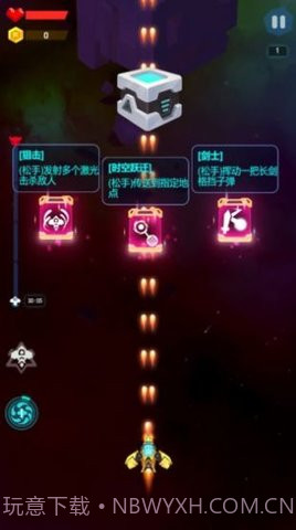 心灵射手截图1 心灵射手截图1