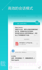 WPS邮件截图1 WPS邮件截图1