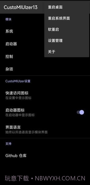 咪客截图2 咪客截图2