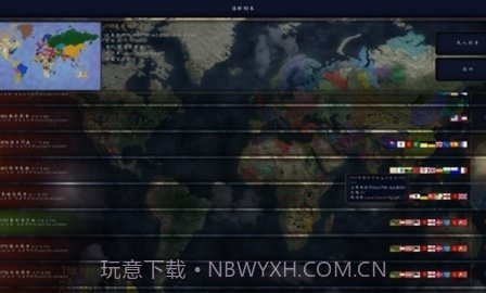 文明时代2变革PAF模组截图1 文明时代2变革PAF模组截图1