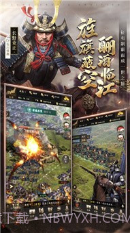 权御九洲截图2 权御九洲截图2