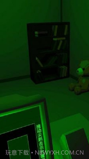 恐惧迷宫2免广告截图1