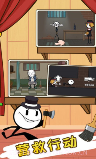 火柴人剧本杀截图1