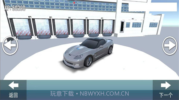 全民漂移大作战截图1 全民漂移大作战截图1