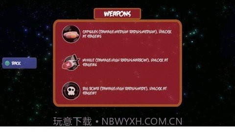 太空猫头鹰截图1