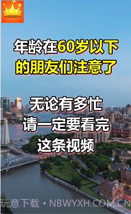 答题王者截图3 答题王者截图3