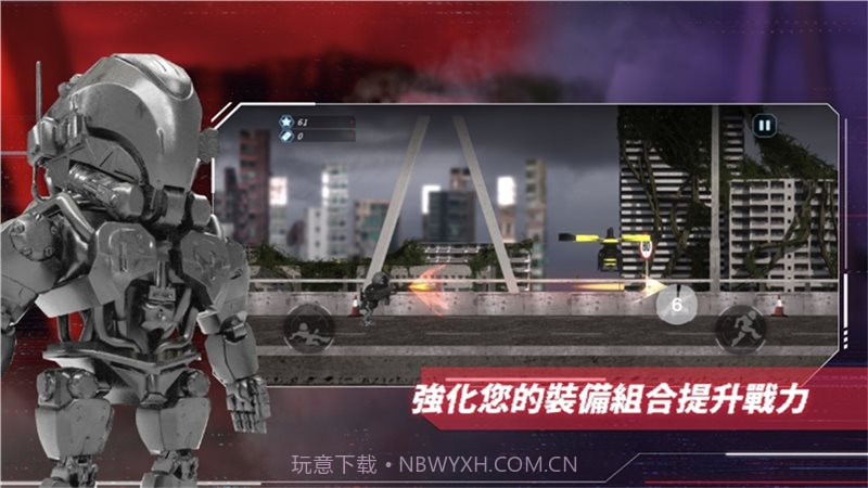 明日战记截图1 明日战记截图1