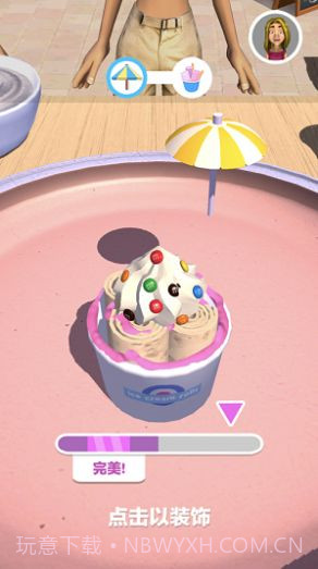 摆个地摊炒酸奶截图2