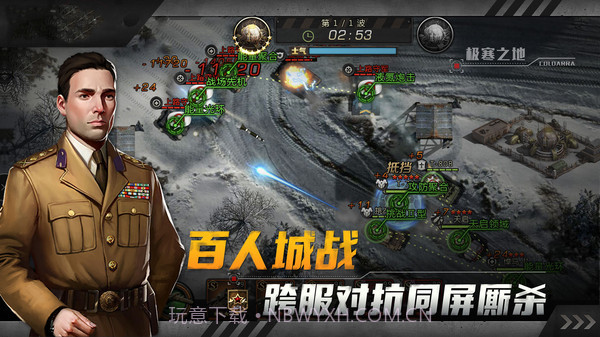 红色坦克风暴截图2