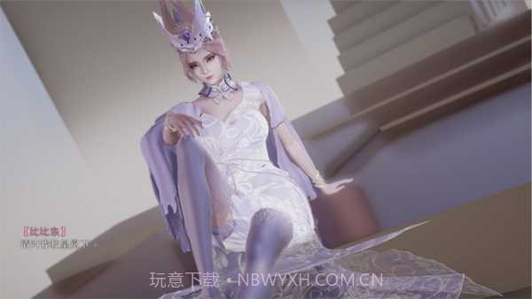 斗罗大陆比比东冷狐版截图2 斗罗大陆比比东冷狐版截图2