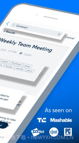 otter听说截图2 otter听说截图2