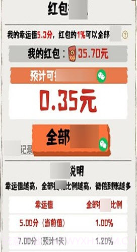 闲暇人生最新版截图2