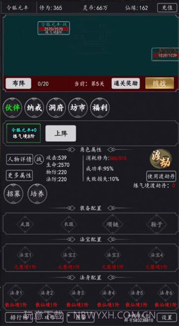 天庭超级签到系统截图4 天庭超级签到系统截图4