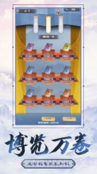 不双修就去世截图2