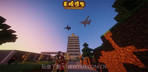 我的世界行尸走肉易境逢生截图2