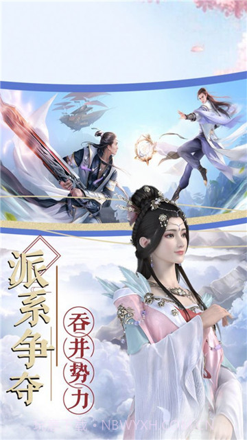 与君初相知截图1 与君初相知截图1