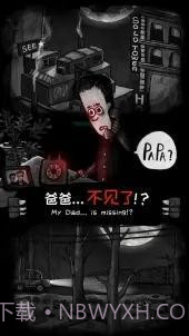 怪物之家B服截图2