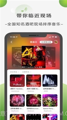菠萝音乐截图3 菠萝音乐截图3