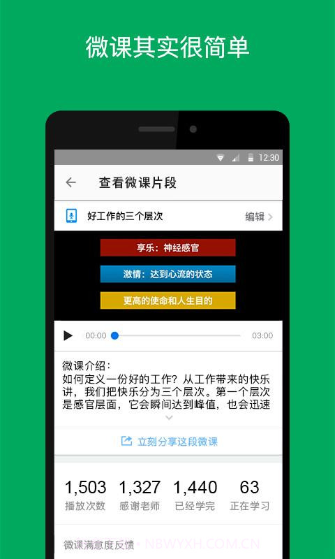 依依短租截图2 依依短租截图2