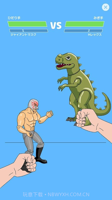 Home Fighter截图1 Home Fighter截图1