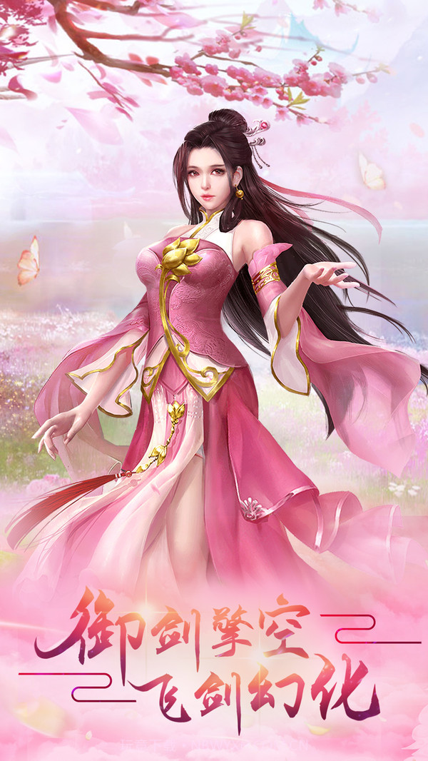 仙侠六道截图1 仙侠六道截图1