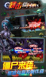 暴击僵尸合金弹头截图1