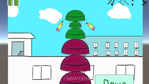 原谅绿先生截图3