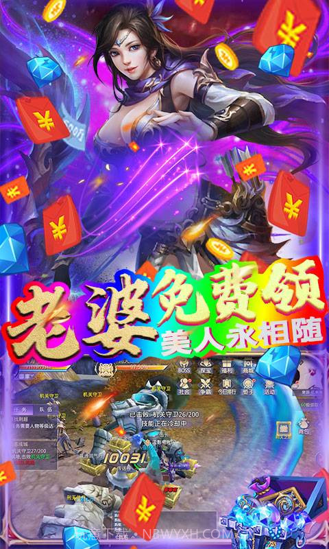 决战江湖截图4 决战江湖截图4