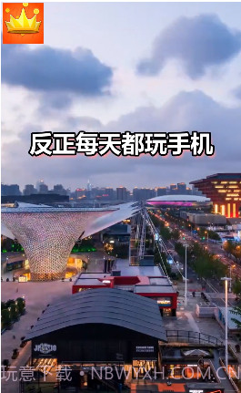 答题王者截图1 答题王者截图1