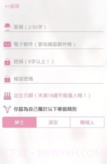 哔咔哔咔app下载正式版截图1