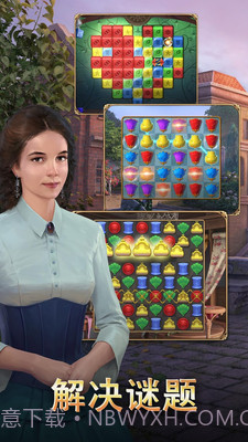 渡鸦岭迷城奇案截图2