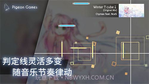 phigros模拟器截图2 phigros模拟器截图2