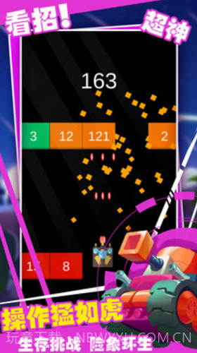 坦克大冲撞截图1