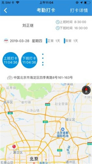 AI鹤岗截图1 AI鹤岗截图1