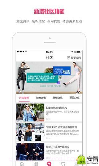 俞姐姐截图1 俞姐姐截图1