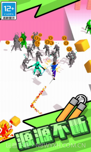 功夫快打旋风截图3 功夫快打旋风截图3