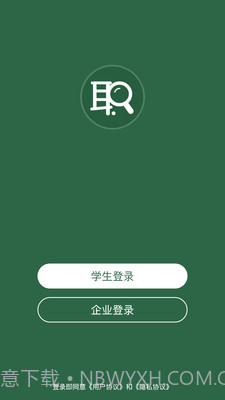 职面截图1 职面截图1