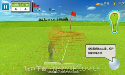 3D高尔夫安截图3 3D高尔夫安截图3