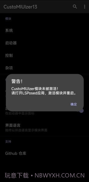 咪客截图3 咪客截图3