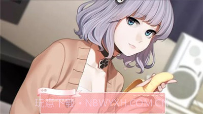 和妹妹一起的奇妙生活截图3