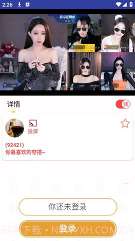叶子tv直播截图2 叶子tv直播截图2