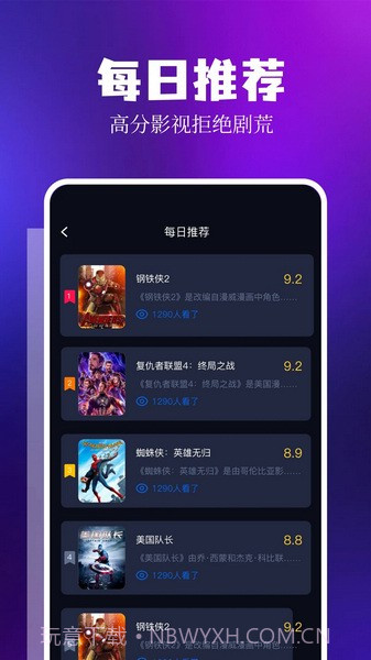 LIBVIO追剧截图1 LIBVIO追剧截图1