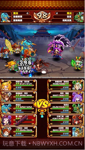 Q版三国志手游截图3