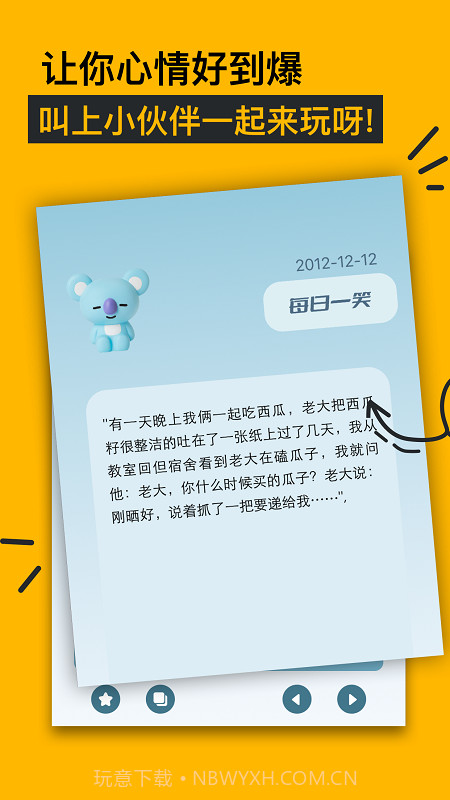 看吧大全截图3 看吧大全截图3