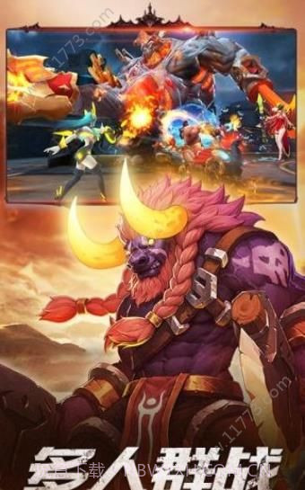 狂暴西游记截图2 狂暴西游记截图2