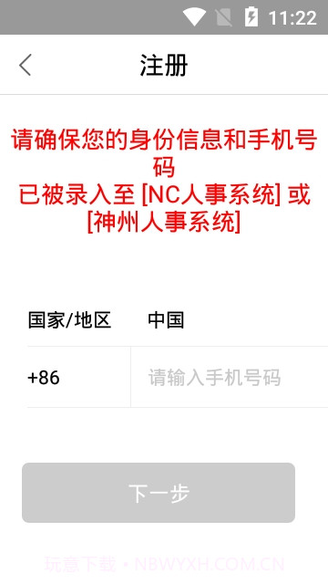 中通宝盒手机版截图3 中通宝盒手机版截图3