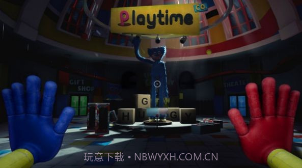 poppy playtime第二章截图1