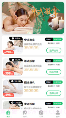 可悦到家截图1 可悦到家截图1