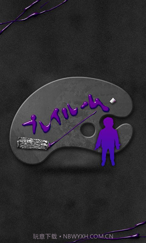 从美术馆脱出截图2